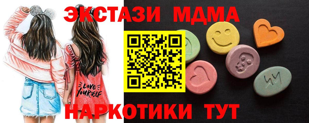 Ecstasy Дубай Тольятти