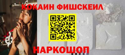 мефедрон VHQ Бузулук