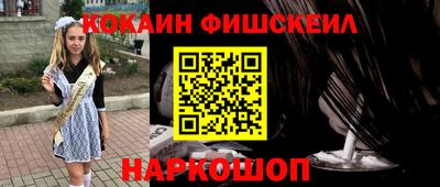 ПСИЛОЦИБИНОВЫЕ ГРИБЫ Бугуруслан