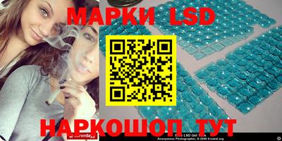 ПСИЛОЦИБИНОВЫЕ ГРИБЫ Бугуруслан