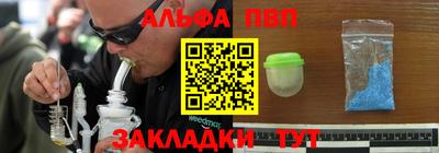 мефедрон VHQ Бузулук