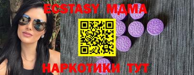 ПСИЛОЦИБИНОВЫЕ ГРИБЫ Бугуруслан