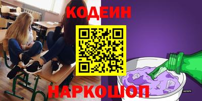 ПСИЛОЦИБИНОВЫЕ ГРИБЫ Бугуруслан