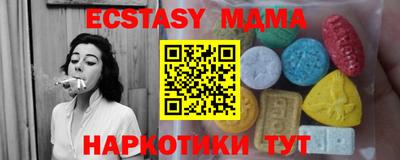 ПСИЛОЦИБИНОВЫЕ ГРИБЫ Бугуруслан