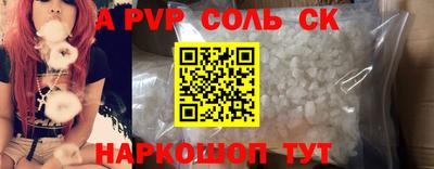 не бодяженный Будённовск
