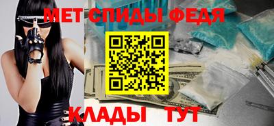 мефедрон VHQ Бузулук