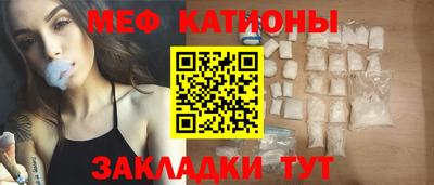 мефедрон VHQ Бузулук