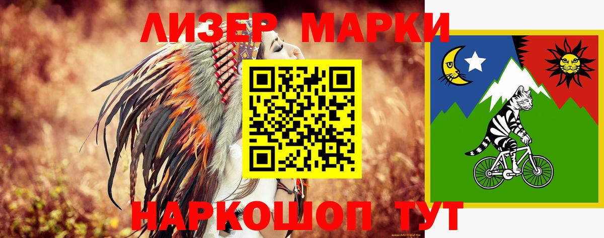 Тольятти  LSD-25 экстази ecstasy  Вход с VPN  LSD-25 экстази ecstasy 