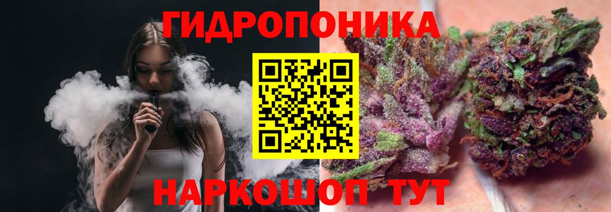 Бошки марихуана тримм Тольятти